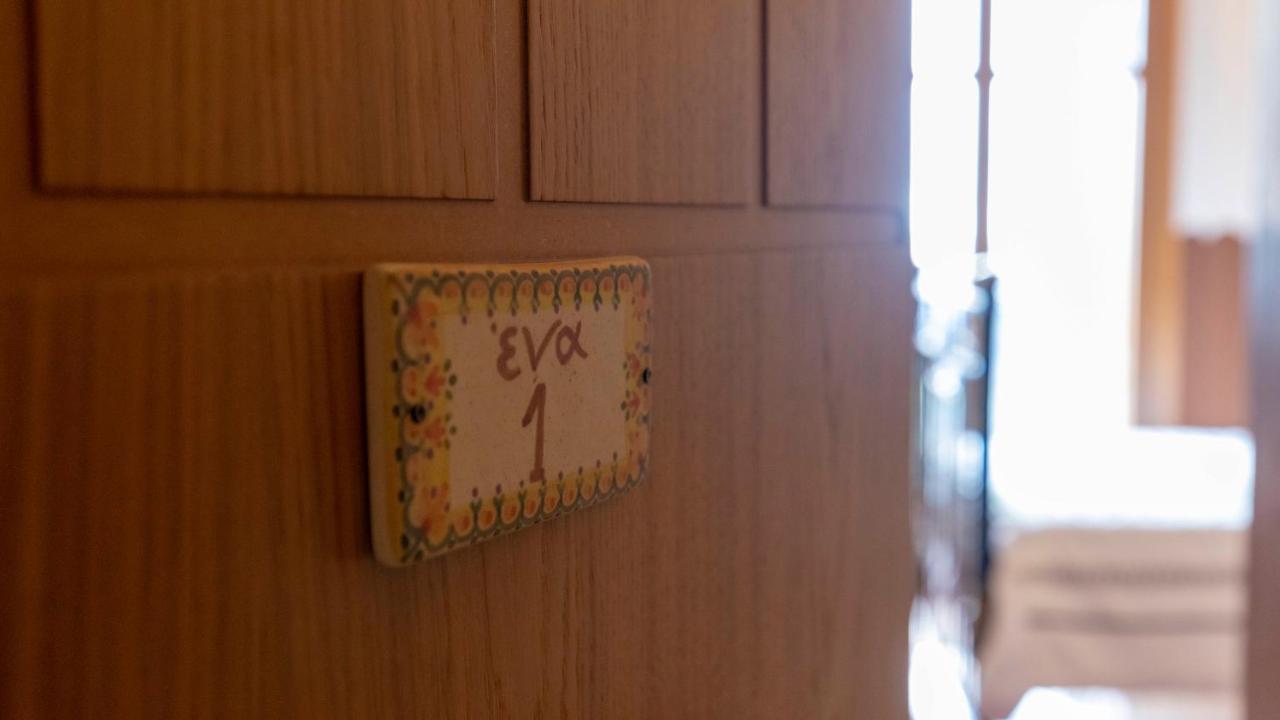 Hotel Papanikola Piána Room photo